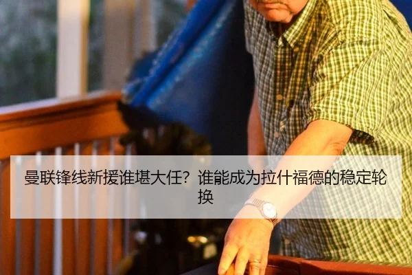 man-lian-feng-xian-xin-yuan-shui-kan-da-ren-shui-neng-cheng-wei-la-shen-fu-de-de-wen-ding-lun-huan-2-293.jpg